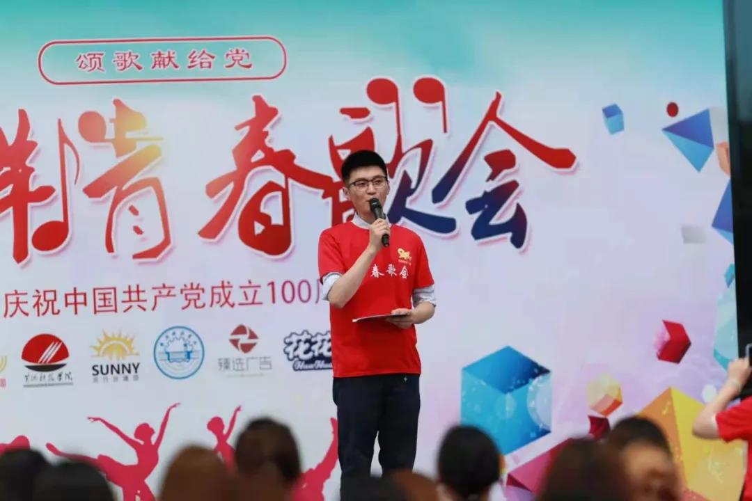 做白色的牛奶,創紅色的企業,花花牛乳業集團青春歌會慶祝建黨100周年 做白色的牛奶,創紅色的企業,花花牛乳業集團青春歌會慶祝建黨100周年
