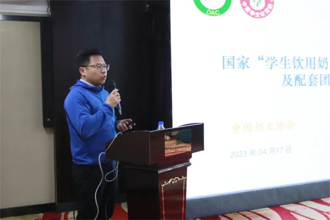 河南省2024國家“學生飲用奶計劃”推廣工作推進會在鄭州成功舉辦! 河南省2024國家“學生飲用奶計劃”推廣工作推進會在鄭州成功舉辦!