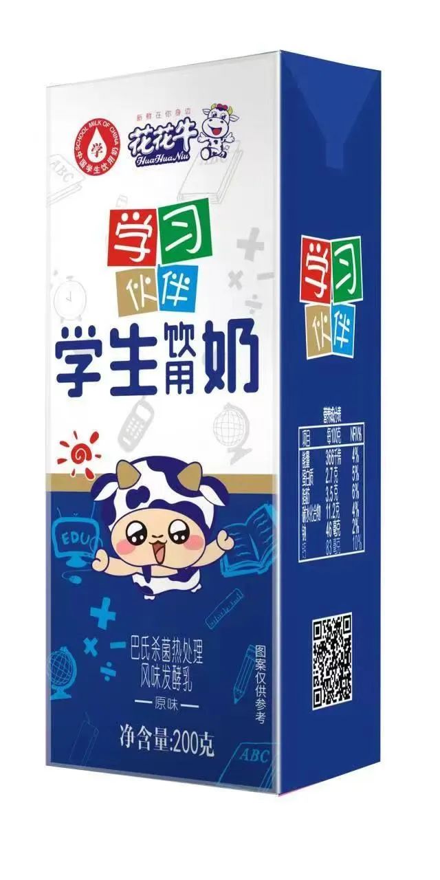 未來可期 健康護航丨花花牛乳業集團取得學生飲用奶常、低溫發酵乳生產資質