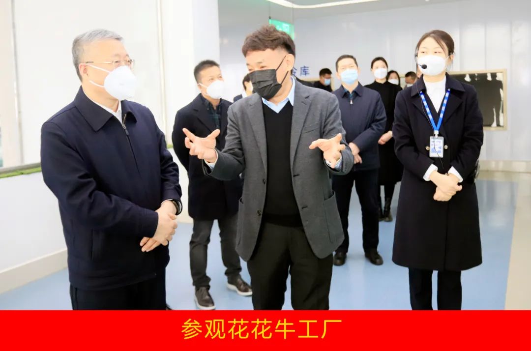 新年開新局 合作促發(fā)展丨佳木斯市委常委、副市長(zhǎng)閆志剛一行蒞臨花花牛乳業(yè)集團(tuán)及佳田企業(yè)考察座談 新年開新局 合作促發(fā)展丨佳木斯市委常委、副市長(zhǎng)閆志剛一行蒞臨花花牛乳業(yè)集團(tuán)及佳田企業(yè)考察座談