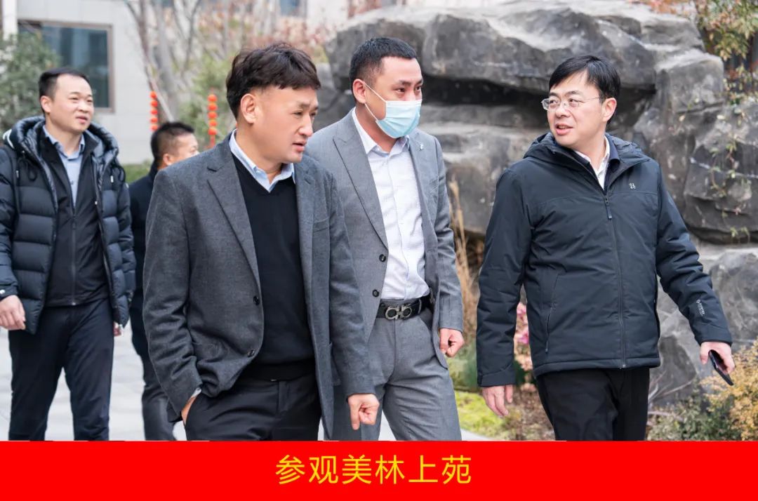 新年開新局 合作促發(fā)展丨佳木斯市委常委、副市長(zhǎng)閆志剛一行蒞臨花花牛乳業(yè)集團(tuán)及佳田企業(yè)考察座談 新年開新局 合作促發(fā)展丨佳木斯市委常委、副市長(zhǎng)閆志剛一行蒞臨花花牛乳業(yè)集團(tuán)及佳田企業(yè)考察座談