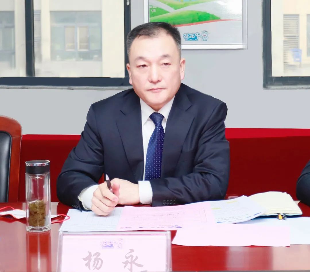 凝心聚力謀開局，賡續奮斗再出發 |河南花花牛乳業集團2022年度述職暨2023年度規劃會議隆重召開