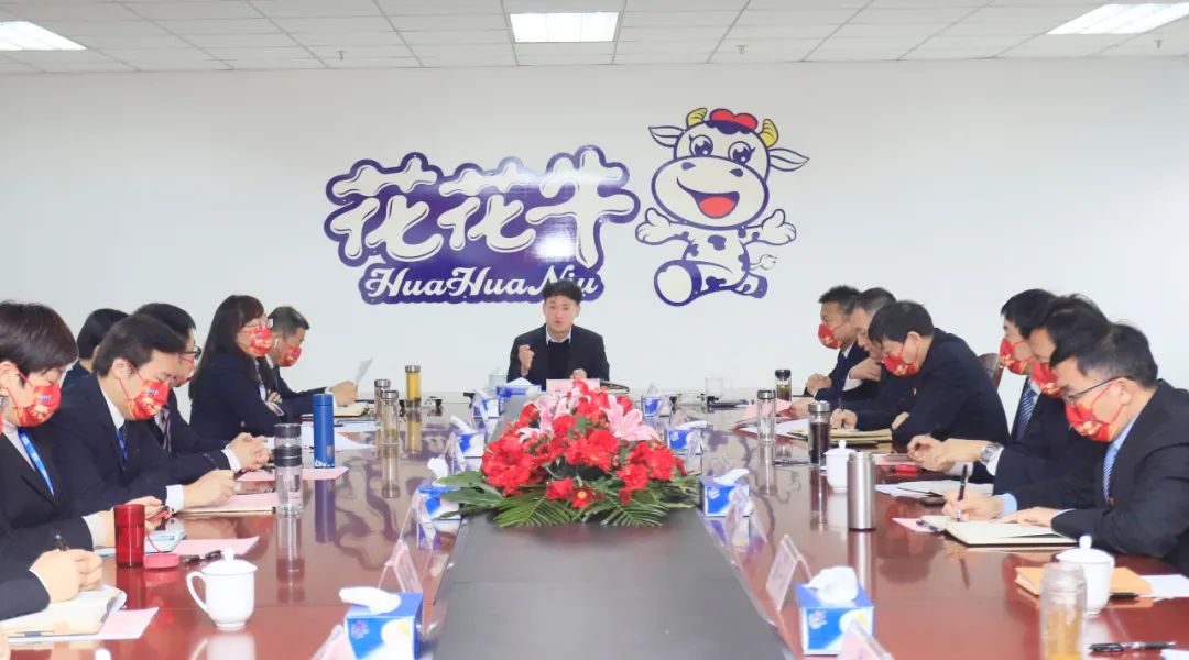凝心聚力謀開局，賡續奮斗再出發 |河南花花牛乳業集團2022年度述職暨2023年度規劃會議隆重召開