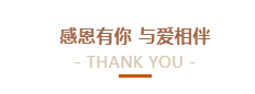 @全體花花牛人:請珍惜你的崗位,請善待我們共同的“花花牛”! @全體花花牛人:請珍惜你的崗位,請善待我們共同的“花花牛”!