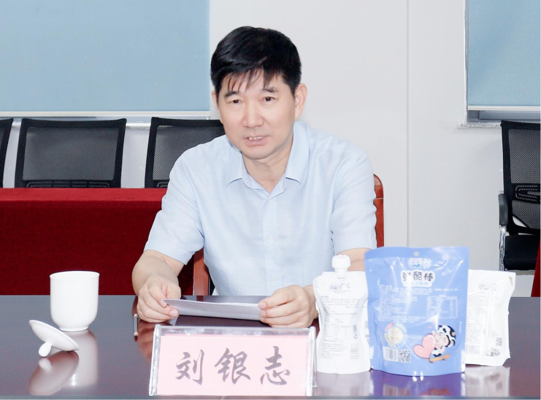 快訊丨河南省人民政府國有資產監督管理委員會副主任劉銀志蒞臨花花牛乳業集團參觀座談 快訊丨河南省人民政府國有資產監督管理委員會副主任劉銀志蒞臨花花牛乳業集團參觀座談