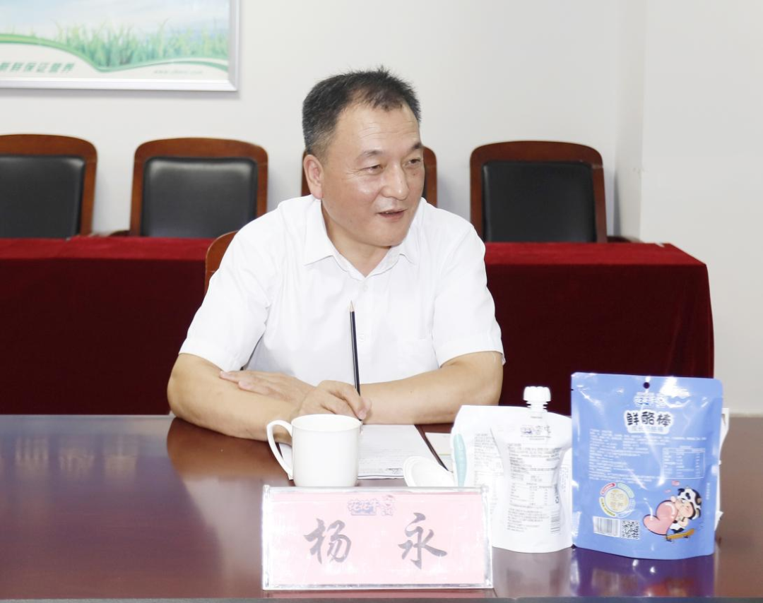 快訊丨河南省人民政府國有資產監督管理委員會副主任劉銀志蒞臨花花牛乳業集團參觀座談 快訊丨河南省人民政府國有資產監督管理委員會副主任劉銀志蒞臨花花牛乳業集團參觀座談