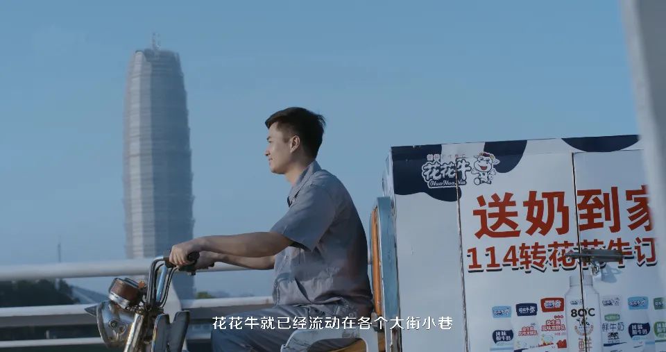 繼往開來 · 再創輝煌 | 花花牛乳業集團召開9月營銷、養殖及飼料月度經營工作會議