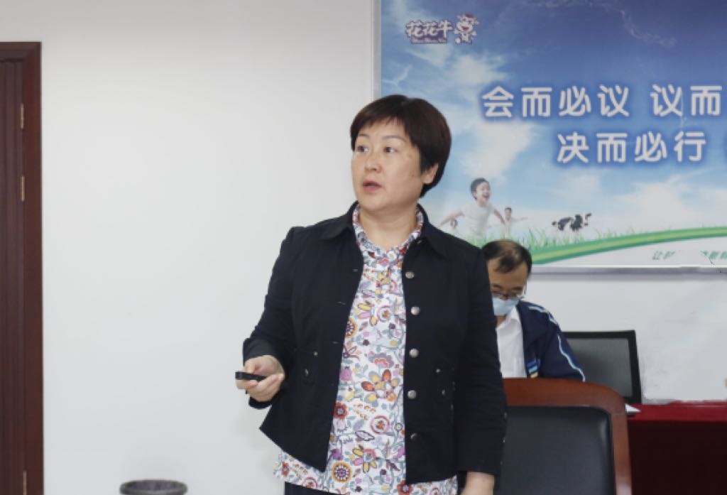 繼往開來 · 再創輝煌 | 花花牛乳業集團召開9月營銷、養殖及飼料月度經營工作會議