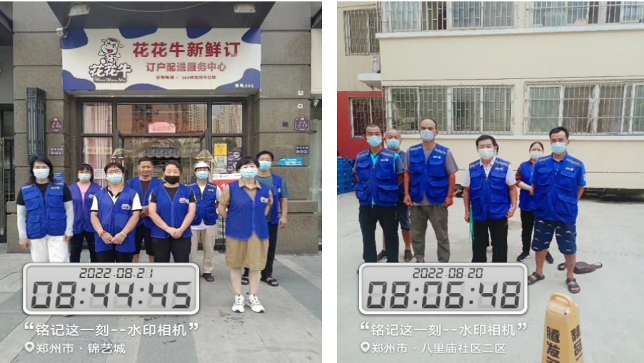 花花牛 | 多措并舉、多點發(fā)力,營銷公司特渠部全力以赴備戰(zhàn)銷售旺季 花花牛 | 多措并舉、多點發(fā)力,營銷公司特渠部全力以赴備戰(zhàn)銷售旺季