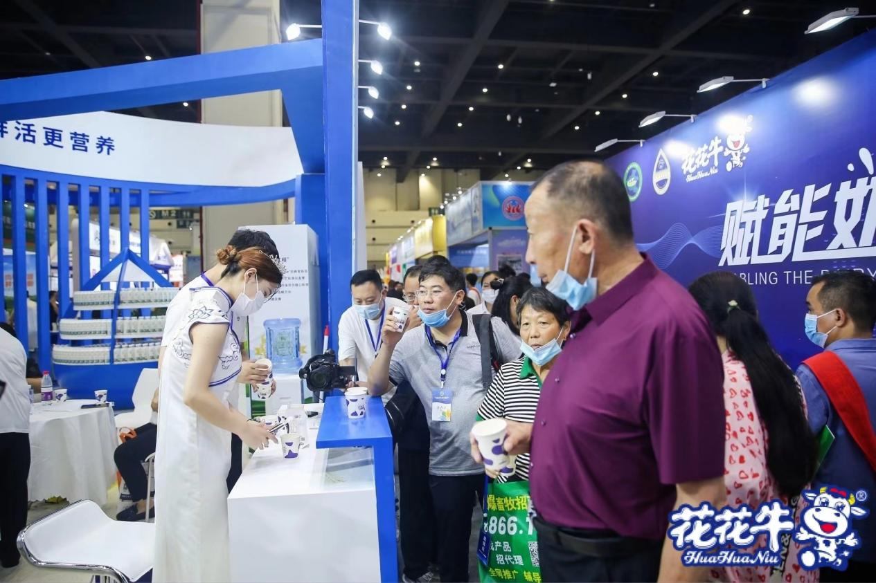 賦能奶業新生態   智創中原鮮活力 首屆中原鮮奶文化節盛大啟幕 賦能奶業新生態   智創中原鮮活力 首屆中原鮮奶文化節盛大啟幕