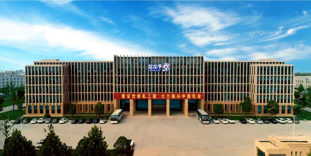 喜報 | 河南省乳制品產業技術創新戰略聯盟順利通過河南省科技廳驗收 喜報 | 河南省乳制品產業技術創新戰略聯盟順利通過河南省科技廳驗收