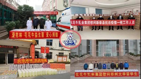 花花牛 | 疾風來臨，你是不是勁草？