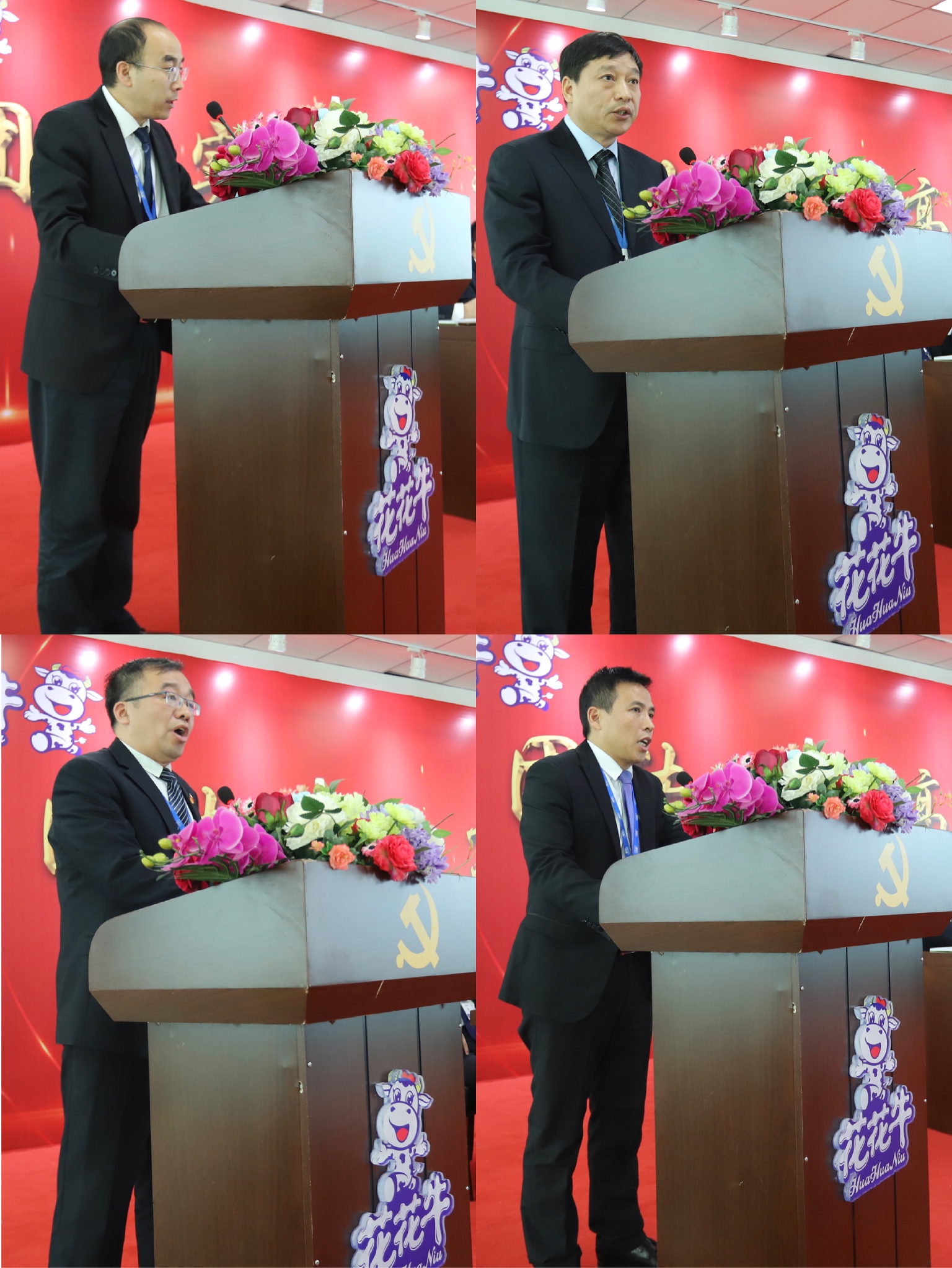 “團(tuán)結(jié)、實(shí)干、高效、逐夢(mèng)” 花花牛乳業(yè)集團(tuán)2019年度工作總結(jié)暨表彰大會(huì)勝利召開 “團(tuán)結(jié)、實(shí)干、高效、逐夢(mèng)” 花花牛乳業(yè)集團(tuán)2019年度工作總結(jié)暨表彰大會(huì)勝利召開