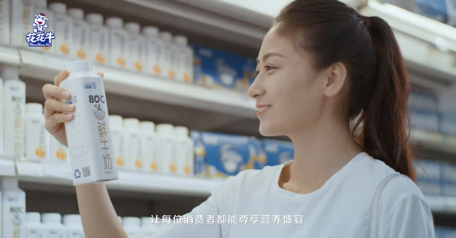 榮獲全國“質量月”五項大獎,花花牛真牛! 榮獲全國“質量月”五項大獎,花花牛真牛!