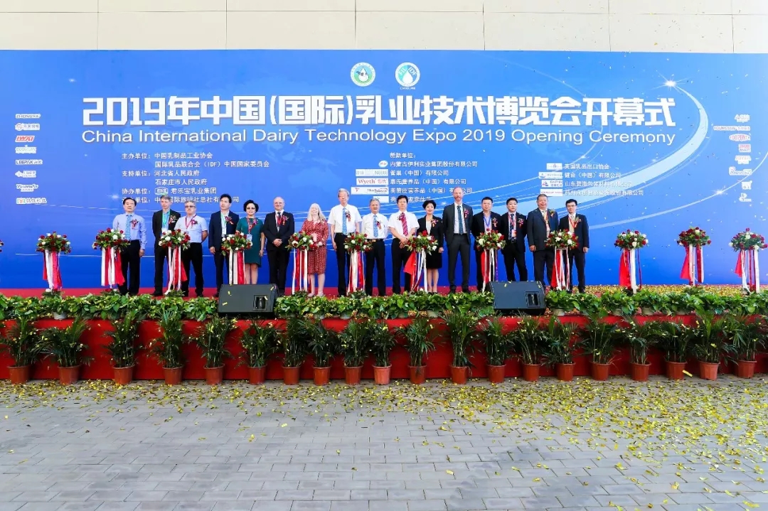 中國(guó)乳制品工業(yè)協(xié)會(huì)第二十五次年會(huì)召開!花花牛總裁董碩峰獲“振興乳業(yè)領(lǐng)軍人”榮譽(yù)稱號(hào) 中國(guó)乳制品工業(yè)協(xié)會(huì)第二十五次年會(huì)召開!花花牛總裁董碩峰獲“振興乳業(yè)領(lǐng)軍人”榮譽(yù)稱號(hào)