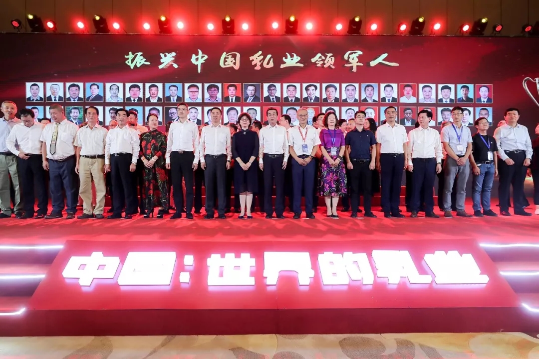 中國(guó)乳制品工業(yè)協(xié)會(huì)第二十五次年會(huì)召開!花花牛總裁董碩峰獲“振興乳業(yè)領(lǐng)軍人”榮譽(yù)稱號(hào) 中國(guó)乳制品工業(yè)協(xié)會(huì)第二十五次年會(huì)召開!花花牛總裁董碩峰獲“振興乳業(yè)領(lǐng)軍人”榮譽(yù)稱號(hào)