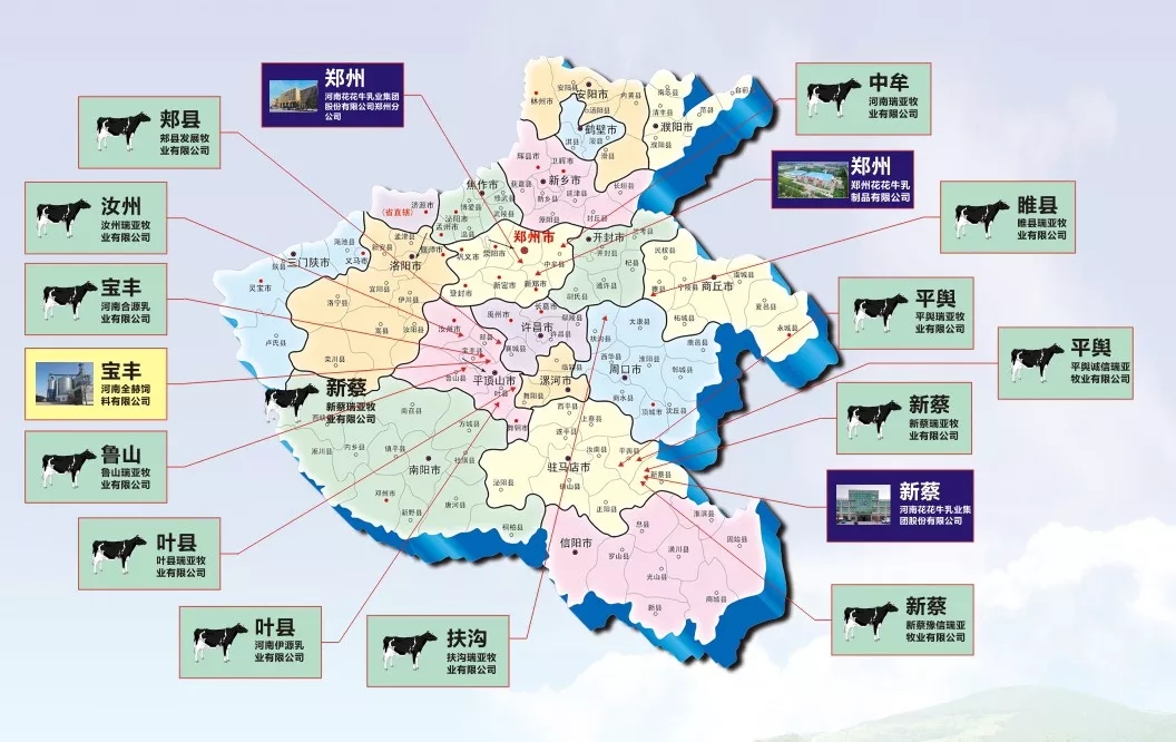 中國(guó)乳制品工業(yè)協(xié)會(huì)第二十五次年會(huì)召開!花花牛總裁董碩峰獲“振興乳業(yè)領(lǐng)軍人”榮譽(yù)稱號(hào) 中國(guó)乳制品工業(yè)協(xié)會(huì)第二十五次年會(huì)召開!花花牛總裁董碩峰獲“振興乳業(yè)領(lǐng)軍人”榮譽(yù)稱號(hào)