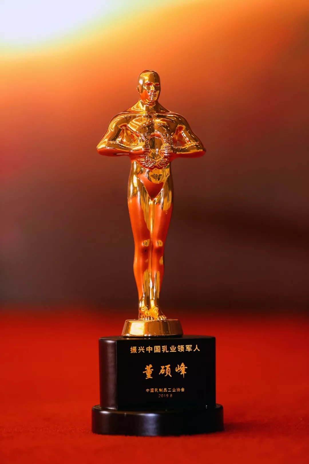 中國(guó)乳制品工業(yè)協(xié)會(huì)第二十五次年會(huì)召開!花花牛總裁董碩峰獲“振興乳業(yè)領(lǐng)軍人”榮譽(yù)稱號(hào) 中國(guó)乳制品工業(yè)協(xié)會(huì)第二十五次年會(huì)召開!花花牛總裁董碩峰獲“振興乳業(yè)領(lǐng)軍人”榮譽(yù)稱號(hào)