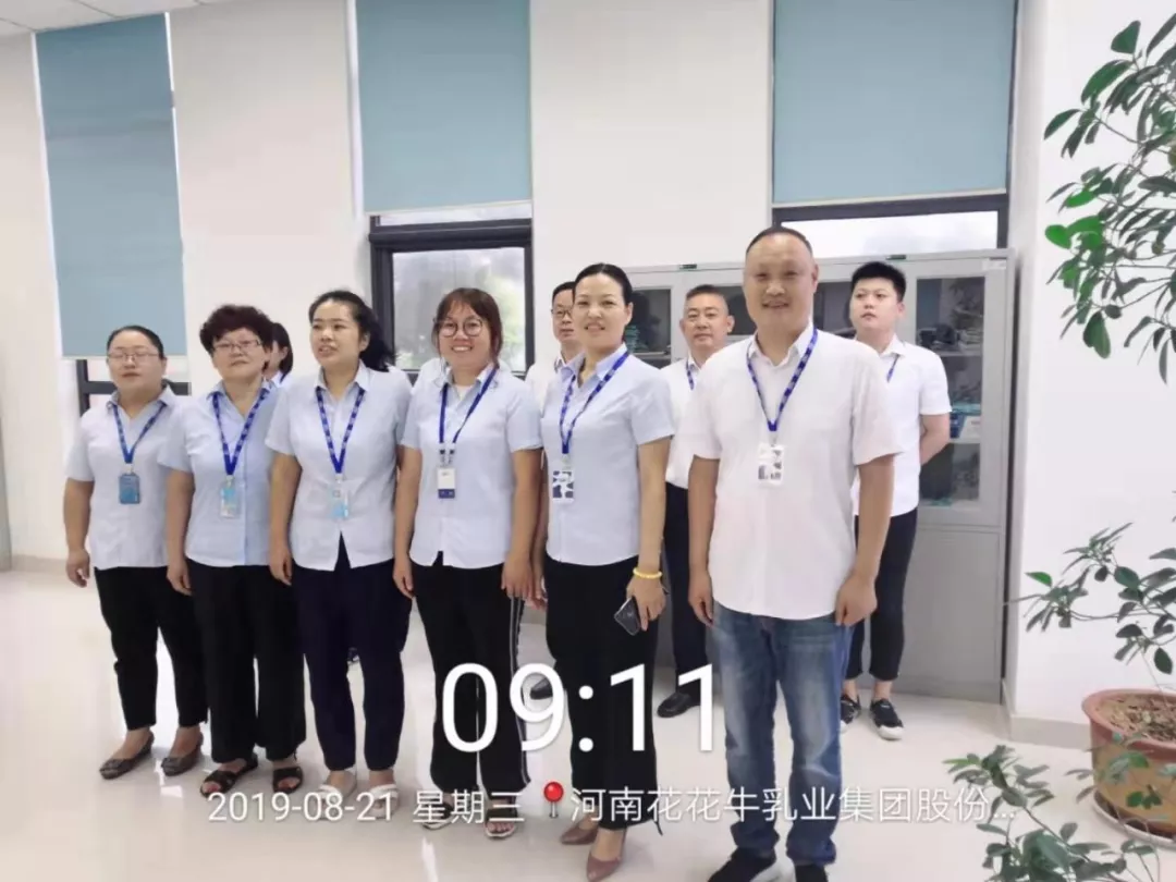 小晨會(huì)·大能量——砥礪奮進(jìn)的花花牛，加油！