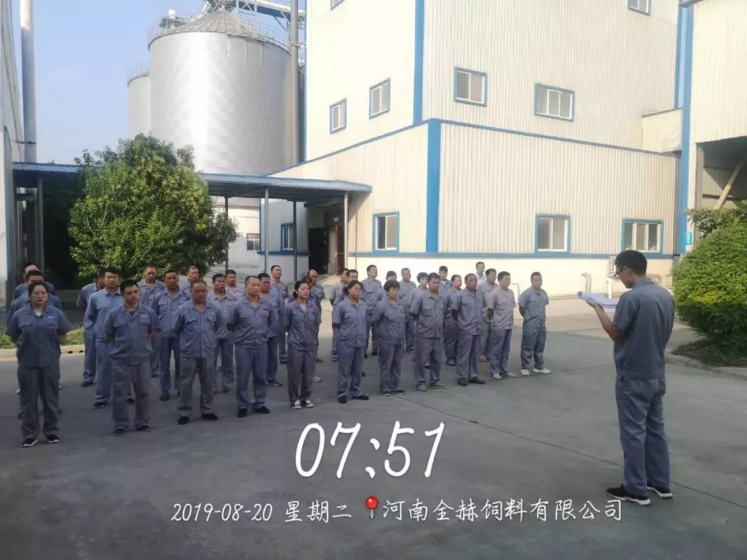 小晨會(huì)·大能量——砥礪奮進(jìn)的花花牛，加油！