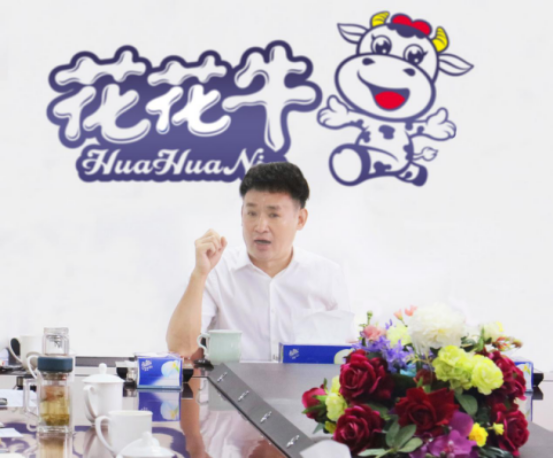 樹立信心、積蓄力量、厚積薄發、共享成果—花花牛乳業集團召開2019年半年度工作總結會 樹立信心、積蓄力量、厚積薄發、共享成果—花花牛乳業集團召開2019年半年度工作總結會