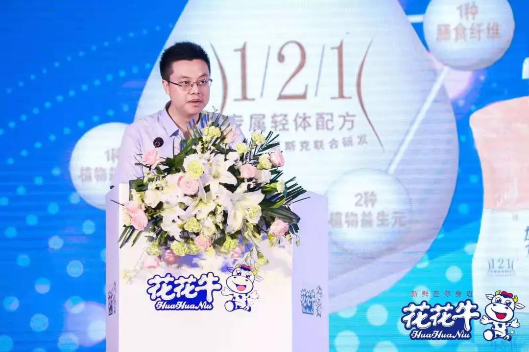 花花牛輕覺上市暨優質乳工程認證發布會,盛大啟幕! 花花牛輕覺上市暨優質乳工程認證發布會,盛大啟幕!