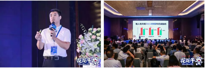 花花牛輕覺上市暨優質乳工程認證發布會,盛大啟幕! 花花牛輕覺上市暨優質乳工程認證發布會,盛大啟幕!