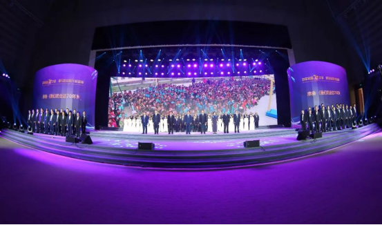 致敬祖國70華誕 |花花牛亮相第十屆中國奶業大會 致敬祖國70華誕 |花花牛亮相第十屆中國奶業大會