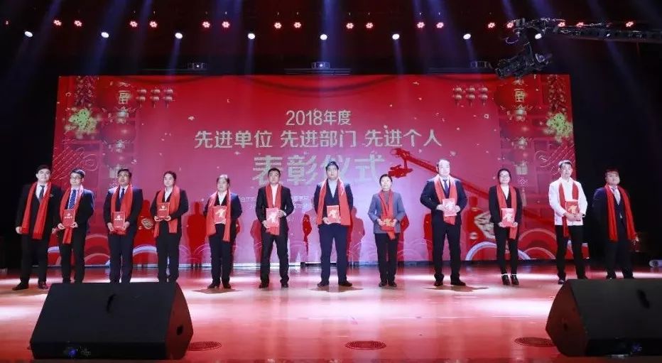 “贏在2019”,花花牛乳業集團2019年新春晚會盛大開幕 “贏在2019”,花花牛乳業集團2019年新春晚會盛大開幕