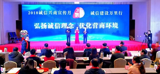 花花牛榮獲河南省“誠信建設萬里行”評選活動兩項大獎