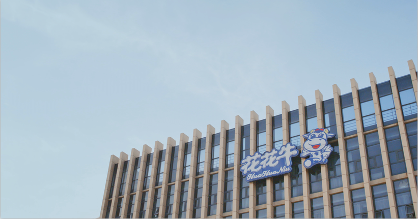 花花牛董事長(zhǎng)關(guān)曉彥榮獲“改革開(kāi)放40年-河南卓越貢獻(xiàn)企業(yè)家”榮譽(yù)稱(chēng)號(hào)  花花牛董事長(zhǎng)關(guān)曉彥榮獲“改革開(kāi)放40年-河南卓越貢獻(xiàn)企業(yè)家”榮譽(yù)稱(chēng)號(hào)