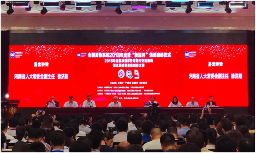 質量第一!2018年全國“質量月”全面啟動 質量第一!2018年全國“質量月”全面啟動