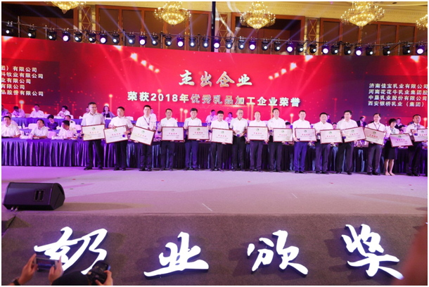 殊榮是奮斗的動(dòng)力  花花牛榮獲三項(xiàng)大獎(jiǎng)!!! 殊榮是奮斗的動(dòng)力  花花牛榮獲三項(xiàng)大獎(jiǎng)!!!