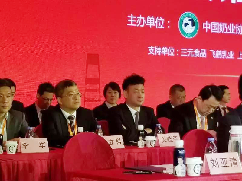 花花牛董事長關(guān)曉彥當(dāng)選第七屆中國奶業(yè)協(xié)會(huì)副會(huì)長 花花牛董事長關(guān)曉彥當(dāng)選第七屆中國奶業(yè)協(xié)會(huì)副會(huì)長