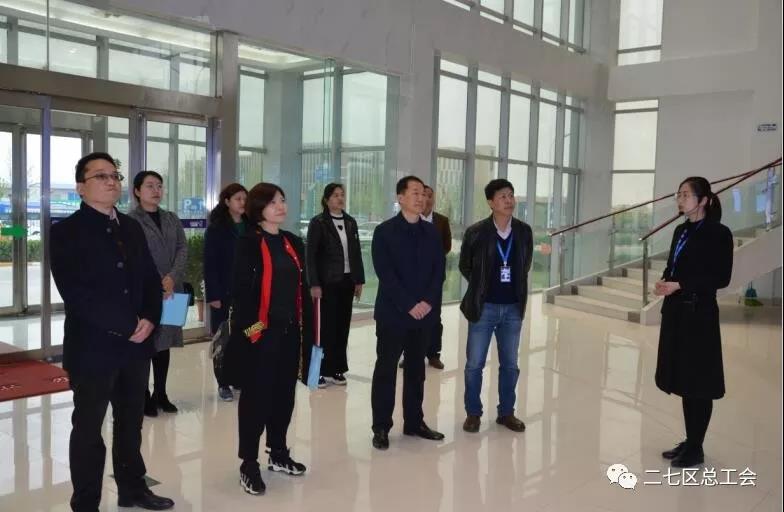 鄭州市總工會到我區開展“不忘初心、牢記使命、再創輝煌”工會工作調研