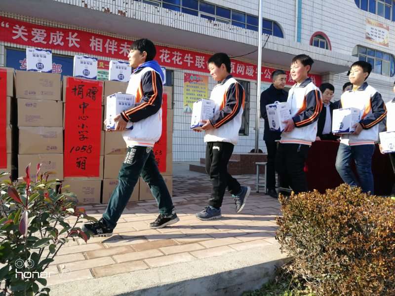 關愛成長 相伴未來——精準扶貧“暖冬公益行”走進宜陽縣白楊鎮 關愛成長 相伴未來——精準扶貧“暖冬公益行”走進宜陽縣白楊鎮