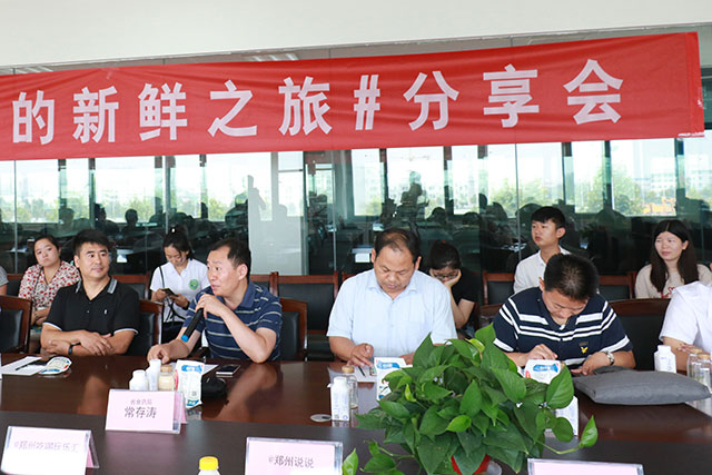 我的新鮮之旅領略花花牛“鮮”的奧秘 我的新鮮之旅領略花花牛“鮮”的奧秘