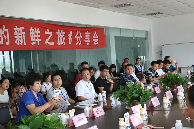 我的新鮮之旅領略花花牛“鮮”的奧秘 我的新鮮之旅領略花花牛“鮮”的奧秘