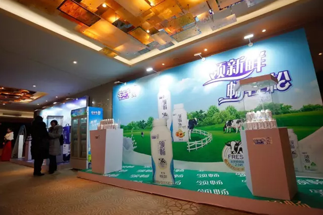 年度盛典|【凝心聚力 共贏未來】花花牛2017年客戶大會紀實 年度盛典|【凝心聚力 共贏未來】花花牛2017年客戶大會紀實