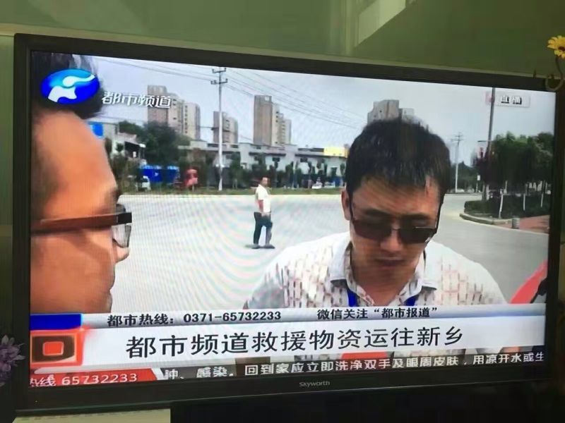 花花牛愛心在行動,關愛新鄉受災人民 花花牛愛心在行動,關愛新鄉受災人民