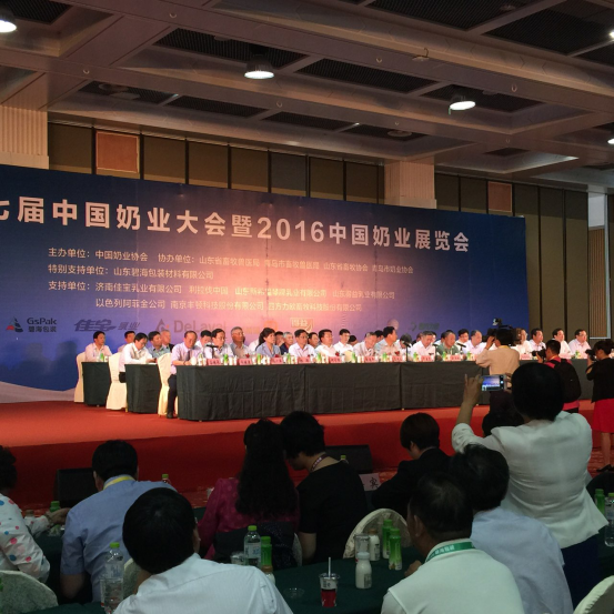 花花牛牛氣沖天！農業部長品嘗“領暢”點贊，又獲國際奶業平臺青睞