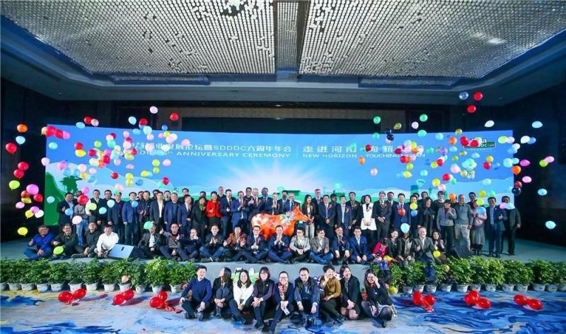 SDDDC走進(jìn)河南，看看花花牛的國(guó)際范兒！